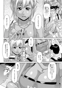 Page 80 of Action Pizazz Special 2016-01