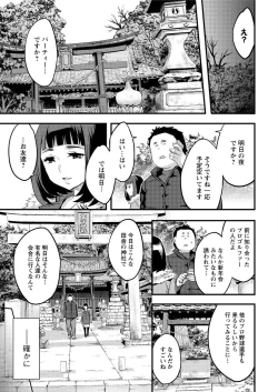 Page 9 of Action Pizazz Special 2016-01