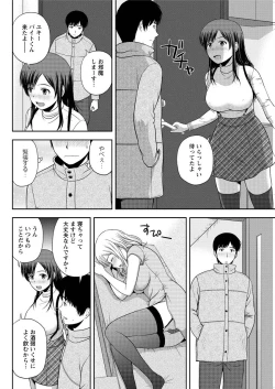 Page 108 of Action Pizazz Special 2016-02