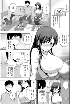 Page 109 of Action Pizazz Special 2016-02