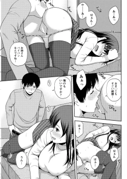 Page 111 of Action Pizazz Special 2016-02