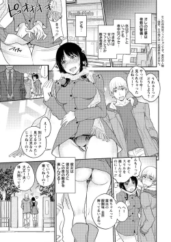 Page 11 of Action Pizazz Special 2016-02