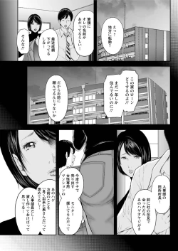 Page 125 of Action Pizazz Special 2016-02