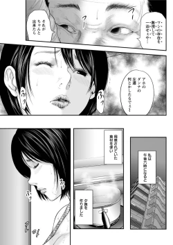 Page 129 of Action Pizazz Special 2016-02