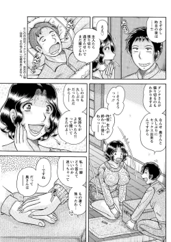 Page 147 of Action Pizazz Special 2016-02