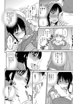 Page 16 of Action Pizazz Special 2016-02