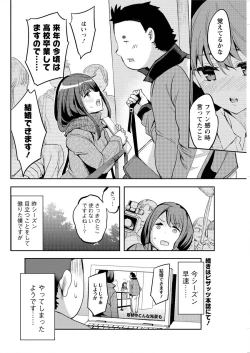 Page 178 of Action Pizazz Special 2016-02