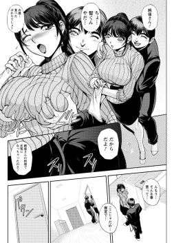 Page 182 of Action Pizazz Special 2016-02