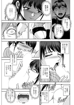 Page 187 of Action Pizazz Special 2016-02