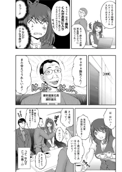 Page 201 of Action Pizazz Special 2016-02