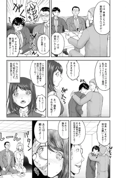 Page 202 of Action Pizazz Special 2016-02