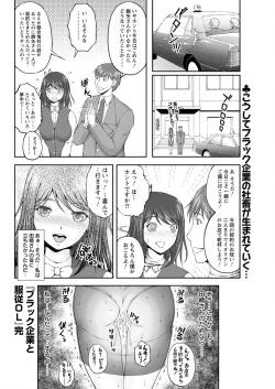 Page 214 of Action Pizazz Special 2016-02