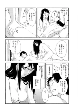 Page 218 of Action Pizazz Special 2016-02