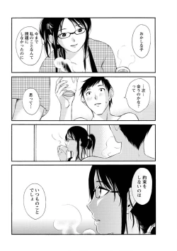 Page 230 of Action Pizazz Special 2016-02