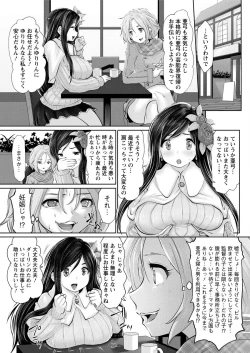 Page 237 of Action Pizazz Special 2016-02