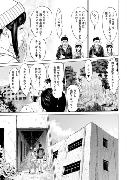 Page 253 of Action Pizazz Special 2016-02