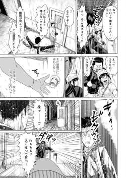 Page 255 of Action Pizazz Special 2016-02