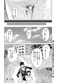 Page 266 of Action Pizazz Special 2016-02