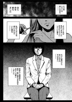 Page 49 of Action Pizazz Special 2016-02