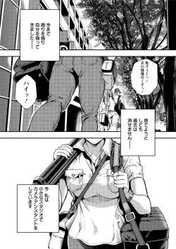 Page 63 of Action Pizazz Special 2016-02