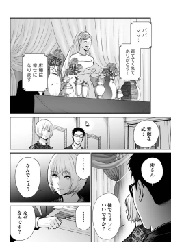 Page 70 of Action Pizazz Special 2016-02