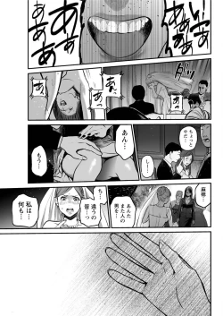 Page 75 of Action Pizazz Special 2016-02