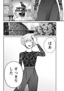 Page 76 of Action Pizazz Special 2016-02