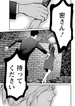 Page 77 of Action Pizazz Special 2016-02