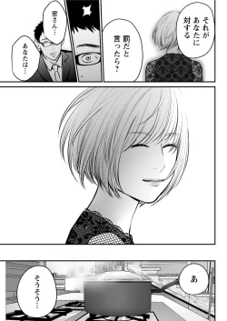 Page 79 of Action Pizazz Special 2016-02