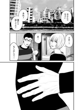 Page 81 of Action Pizazz Special 2016-02