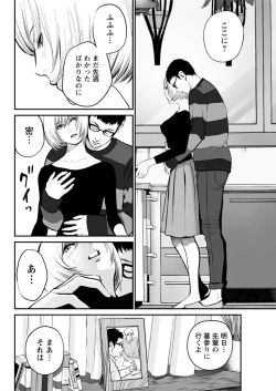 Page 82 of Action Pizazz Special 2016-02