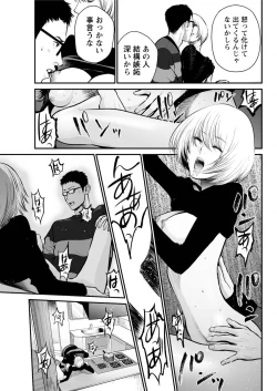 Page 83 of Action Pizazz Special 2016-02