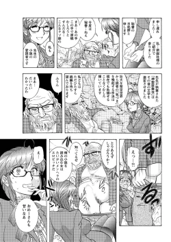 Page 89 of Action Pizazz Special 2016-02