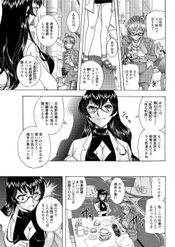 Page 95 of Action Pizazz Special 2016-02