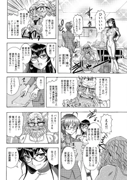 Page 98 of Action Pizazz Special 2016-02