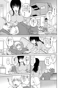 Page 9 of Action Pizazz Special 2016-02