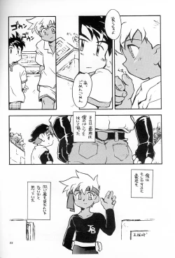 Page 21 of POCKET-PISTOL