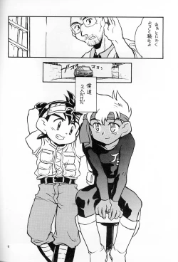 Page 7 of POCKET-PISTOL