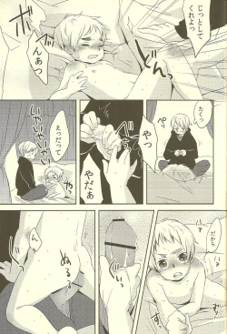 Page 35 of Milk Shake