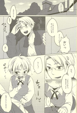 Page 5 of Milk Shake