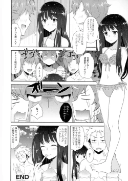 Page 128 of Nyotaika Happiness!