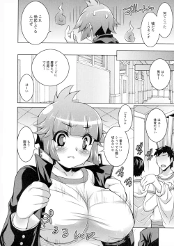 Page 162 of Nyotaika Happiness!