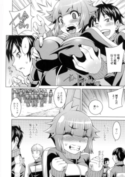 Page 164 of Nyotaika Happiness!