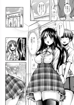 Page 26 of Nyotaika Happiness!