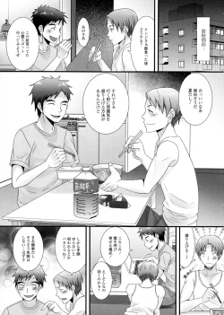 Page 7 of Nyotaika Happiness!