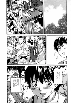 Page 113 of COMIC Momohime 2006-01