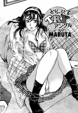 Page 150 of COMIC Momohime 2006-01