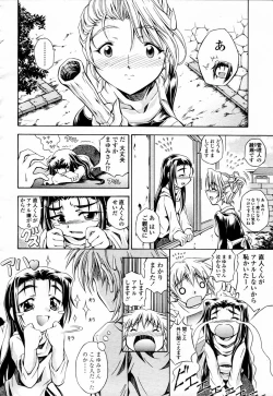 Page 246 of COMIC Momohime 2006-01