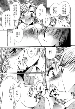 Page 263 of COMIC Momohime 2006-01