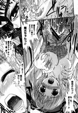 Page 285 of COMIC Momohime 2006-01